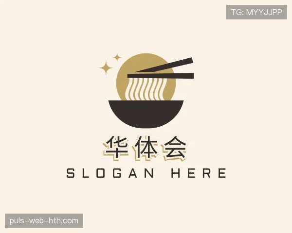 了解华体会世界杯